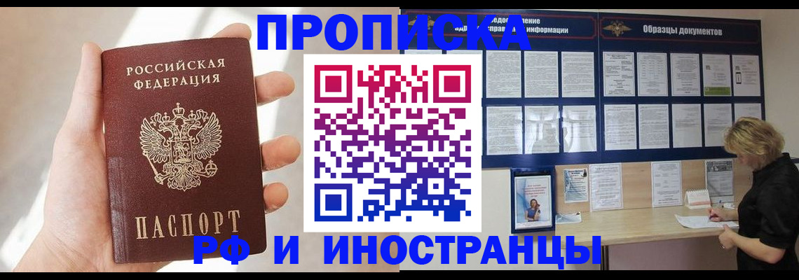 помощь с получением штампа о регистрации в Мензелинске